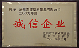 榮譽2